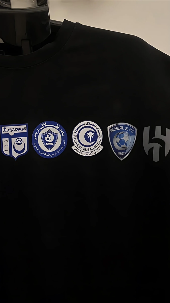• تيشيرت الهلال •
