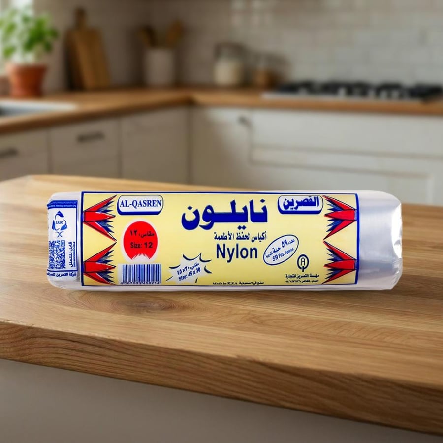 بوكس التوفير من القصرين 1
