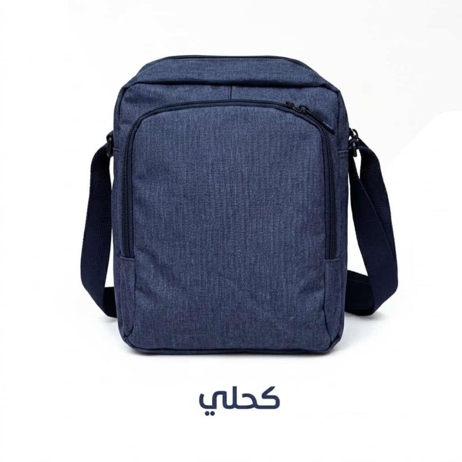شنطة كتف ماكس بوكيت القماشية كحلية سعة وحماية فائقة