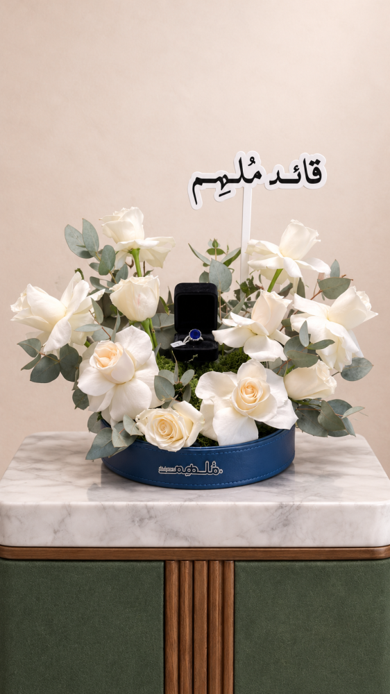 هيبة القائد