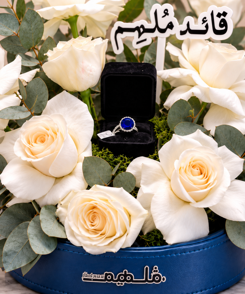 هيبة القائد