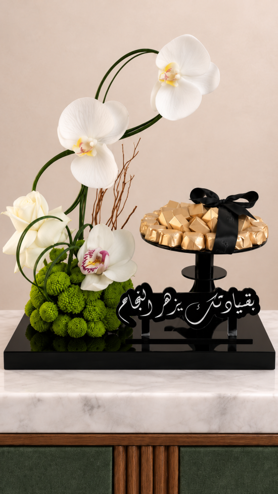 مقامك