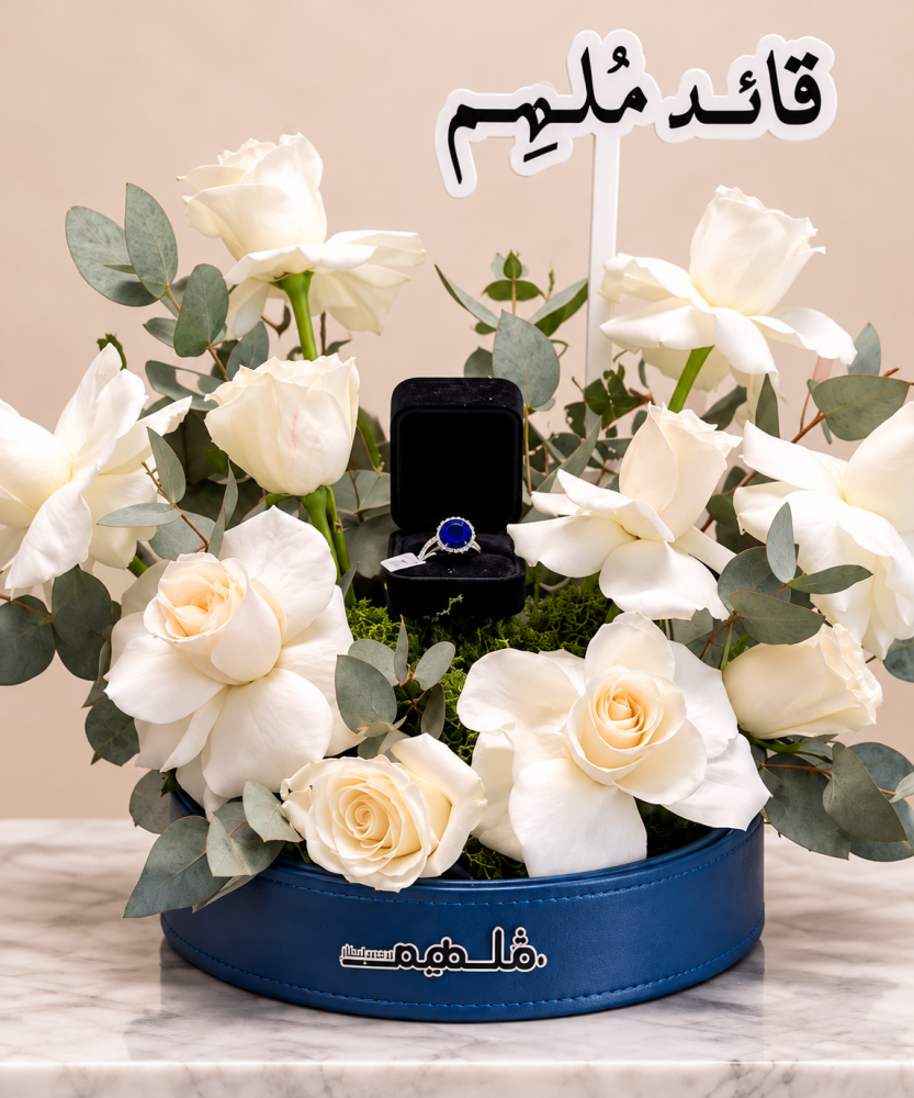 هيبة القائد