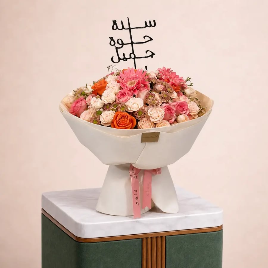 بوكيه ورد اوليريا
