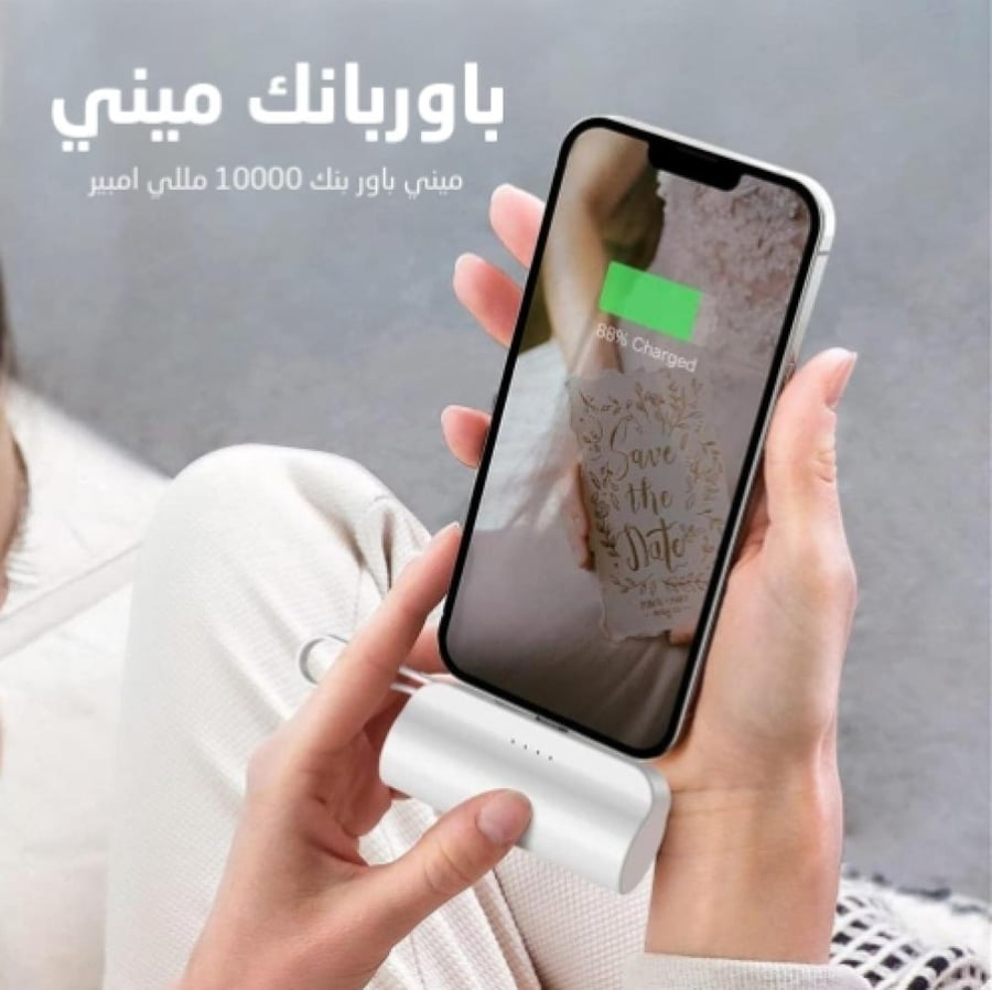 باوربانك 10000 مللي أمبير