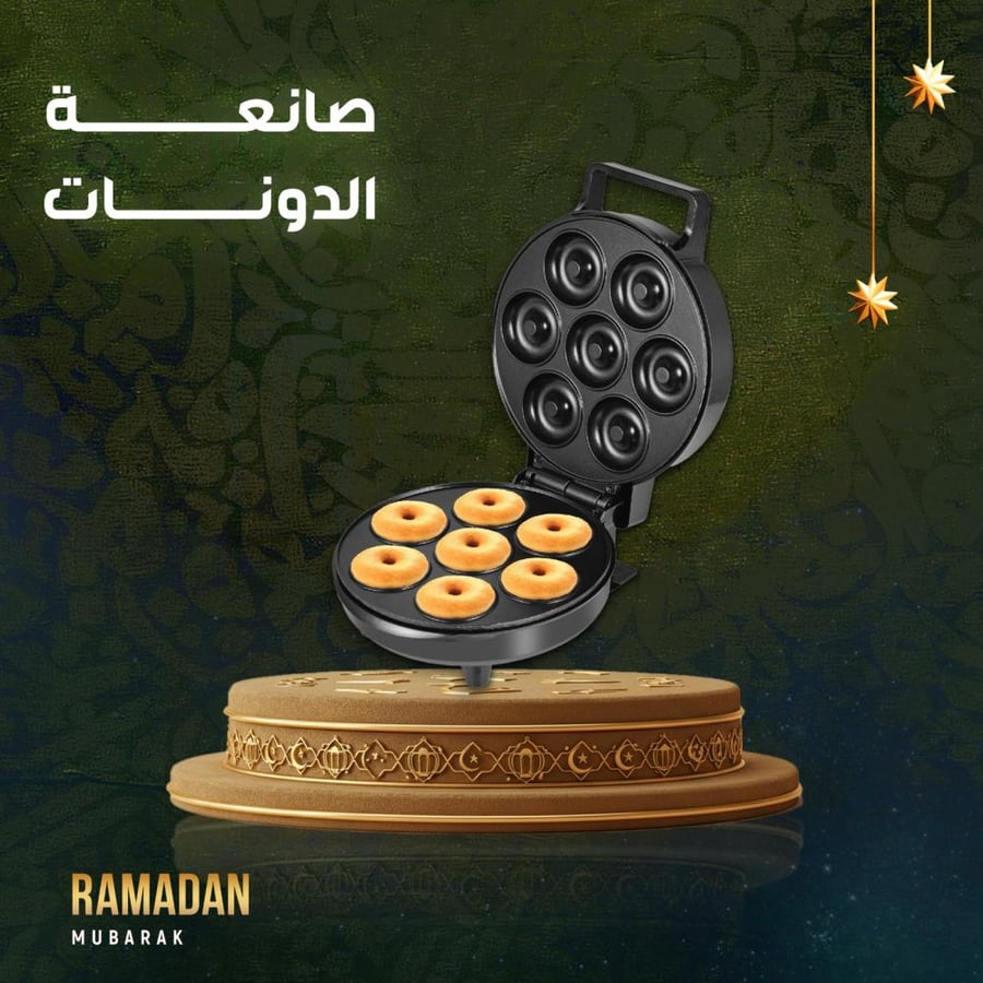 صانعة الدونات الكهربائية 1200 وات