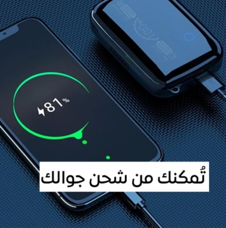سماعة M19