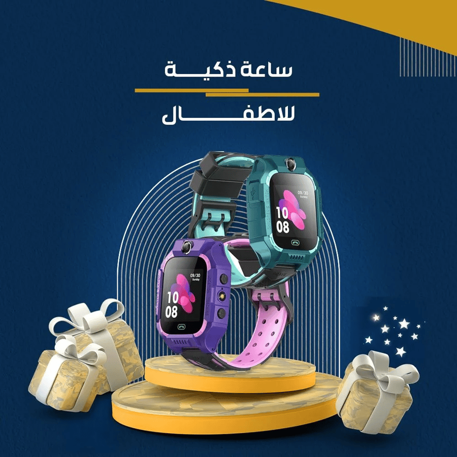 ساعة ذكية للأطفال