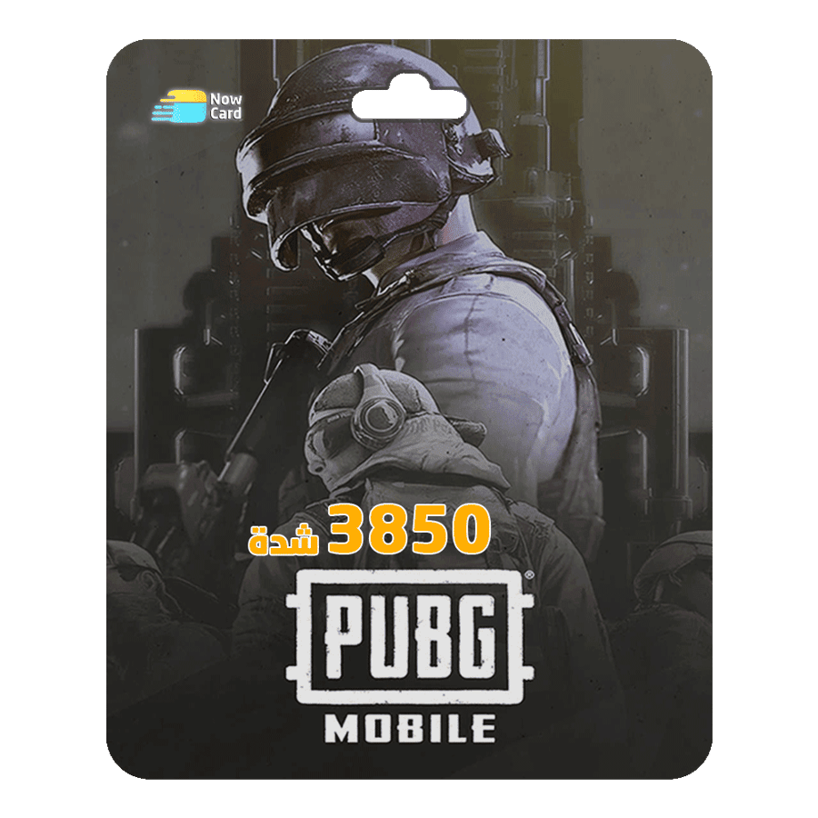 شدات ببجي , شحن ببجي , متجر بطاقات رقمية, اشحنها,عبادي ستور,شدات ببجي
