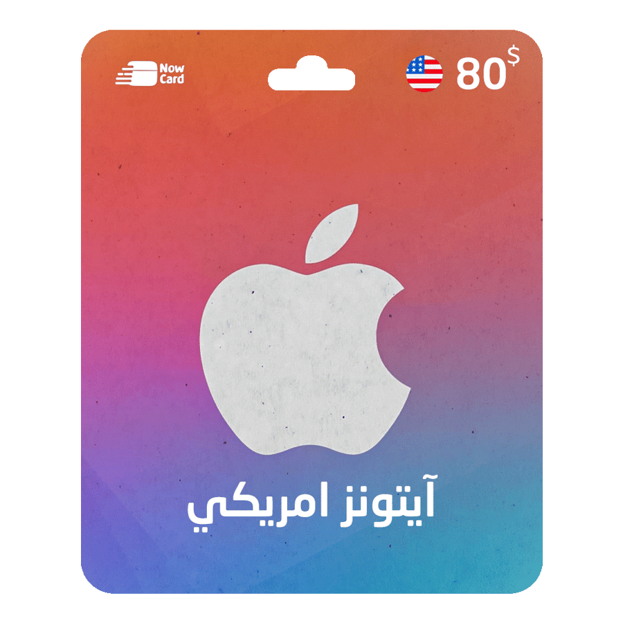 بطاقة هدايا ابل ايتونز 80 دولار امريكي, iTunes Gift Card 80 dollar usa