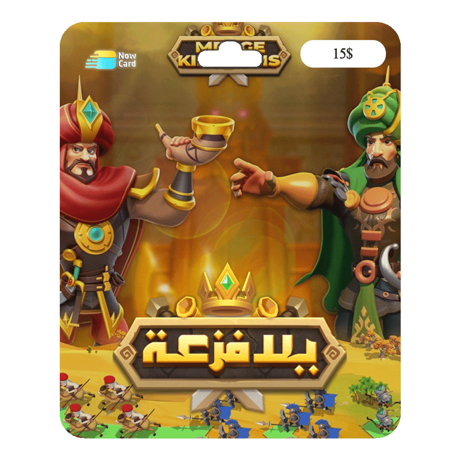 شحن يلا فزعة,تيك كارد,ستور,كارد,شدات,ون كارد,عبادي ستور,ايتونز,اشحنها