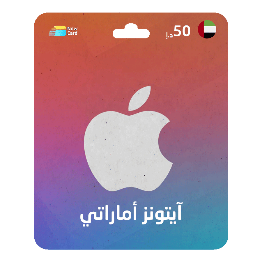 ايتونز,itunes,شحن ايتونز اماراتي,بطايق ابل ,متجر آيتونز,ون كارد,ستور