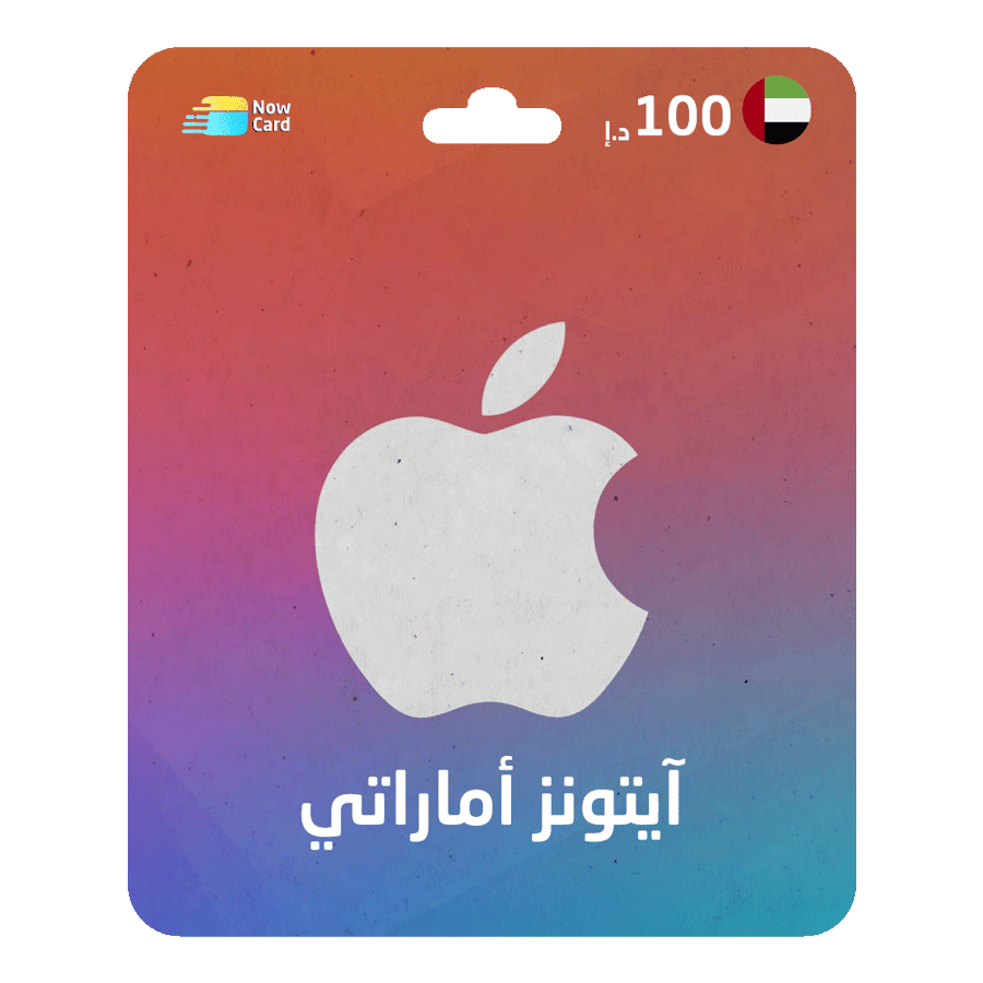 ايتونز,itunes,شحن ايتونز اماراتي,بطايق ابل ,متجر آيتونز,ون كارد,ستور