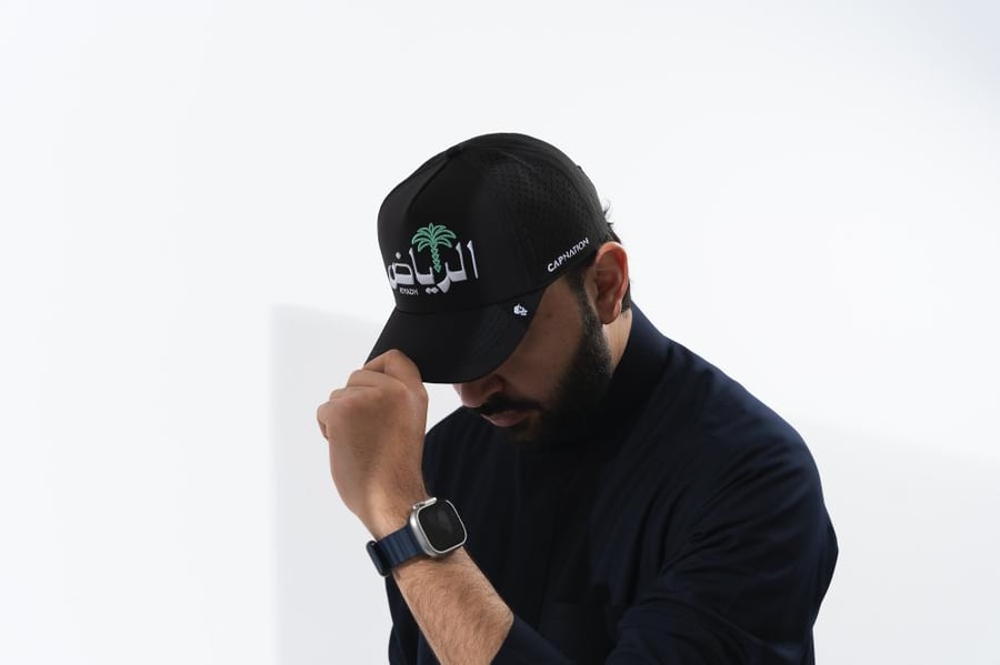 الرياض