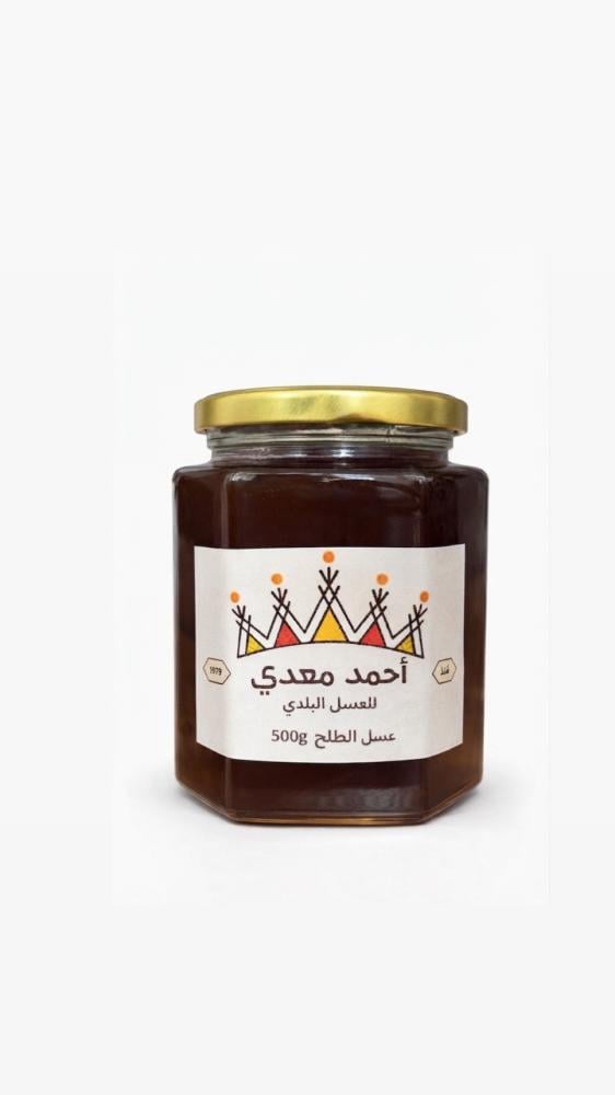عسل طلح بلدي