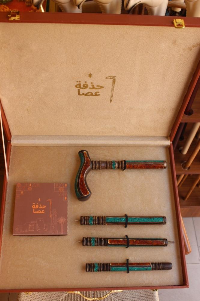 بكج الكهرمان والملاكيت الملكي
