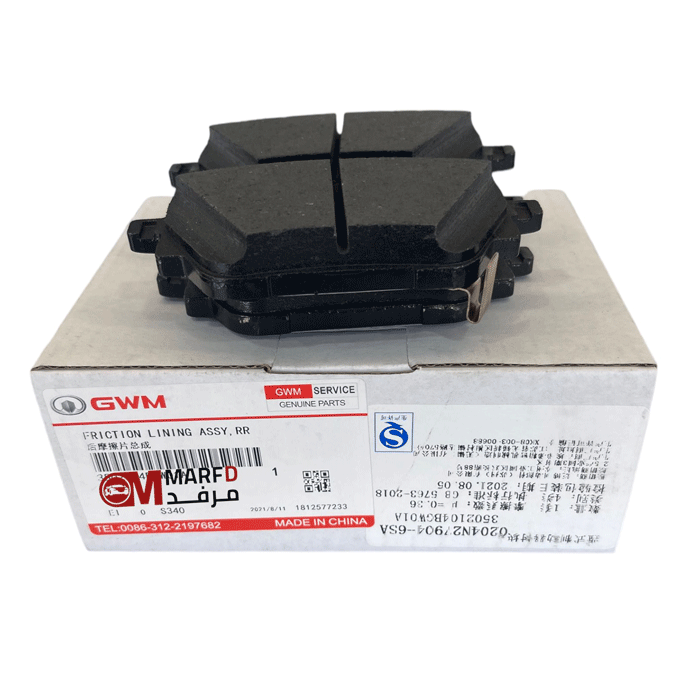 طقم فحمات خلفي هافال H6 2023