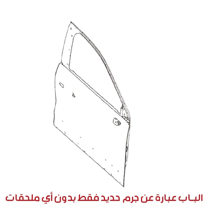 باب أمامي هافال جوليان