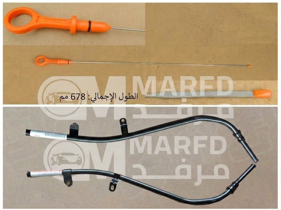 ماصورة+عيار  الزيت تانك 300 TANK