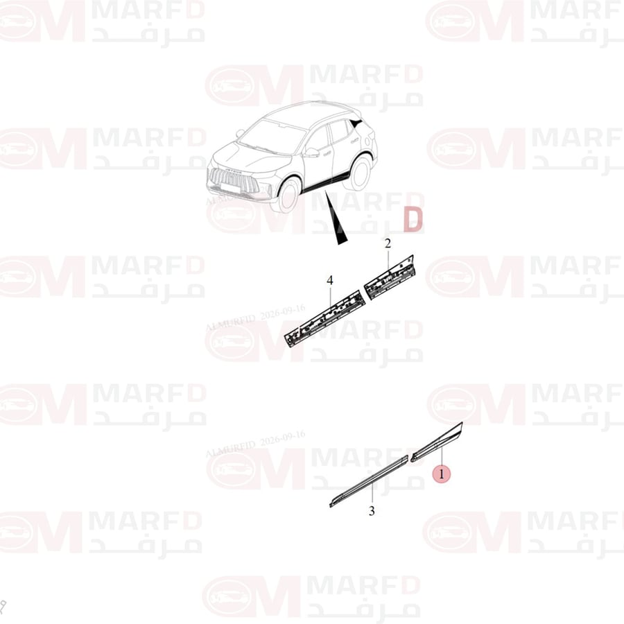 ديكور باب جيتور X50