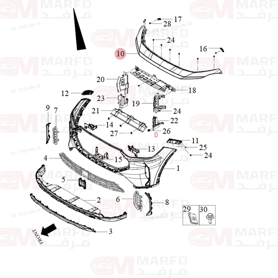 ديكور فوق الشبك جيتور X70 بلس