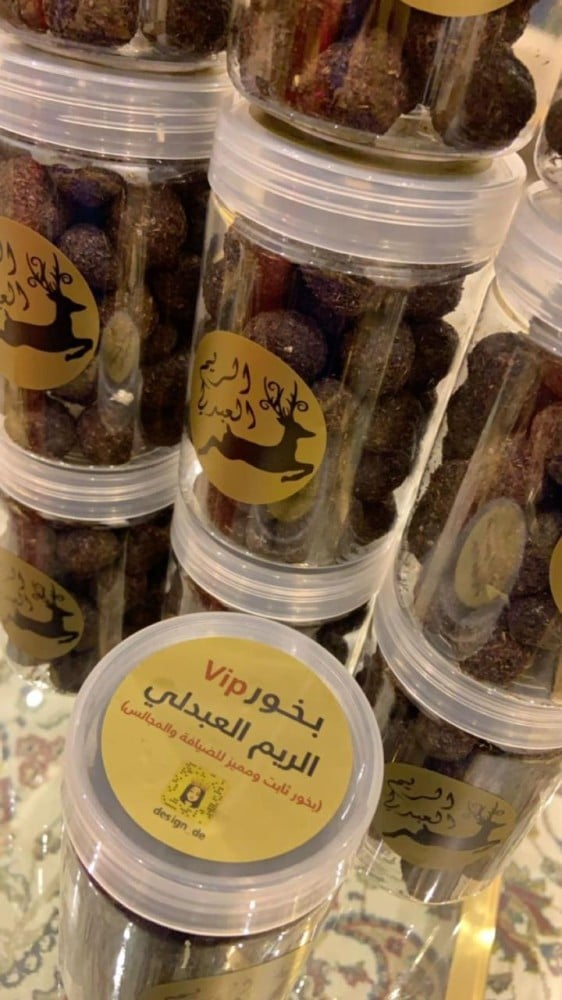 بخور vip