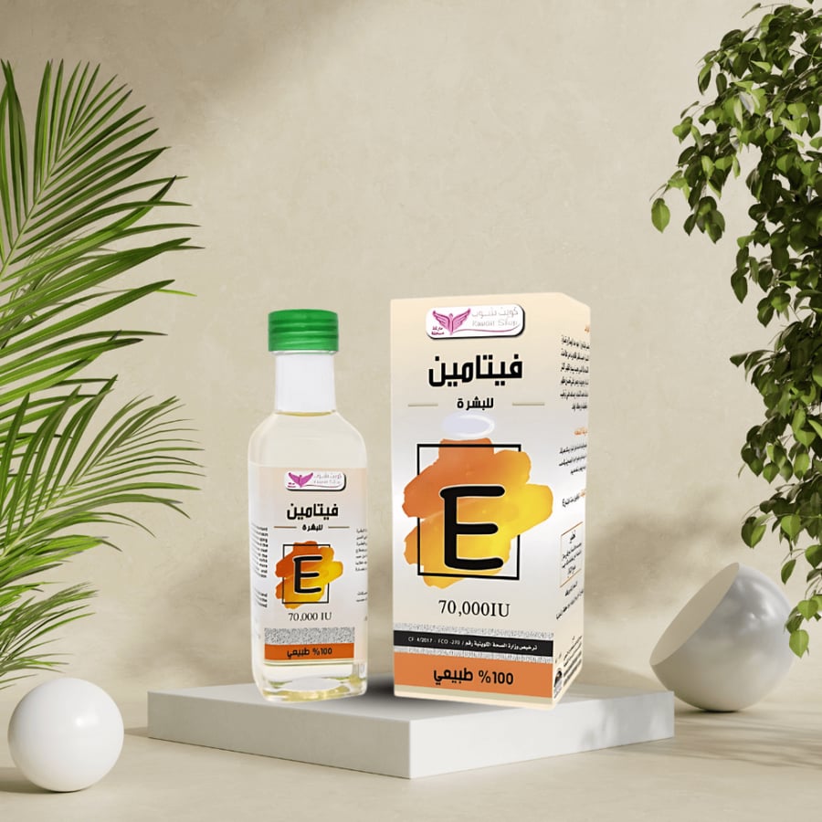 فيتامين e للبشرة