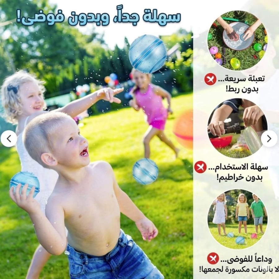 كرات لعب مائية قابلة لإعادة الاستخدام للأطفال 6 قطع متعددة الألوان بتعبئة سريعة وإغلاق ذاتي للأنشطة الصيفية