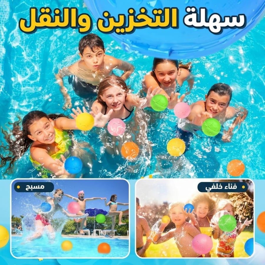 كرات لعب مائية قابلة لإعادة الاستخدام للأطفال 6 قطع متعددة الألوان بتعبئة سريعة وإغلاق ذاتي للأنشطة الصيفية