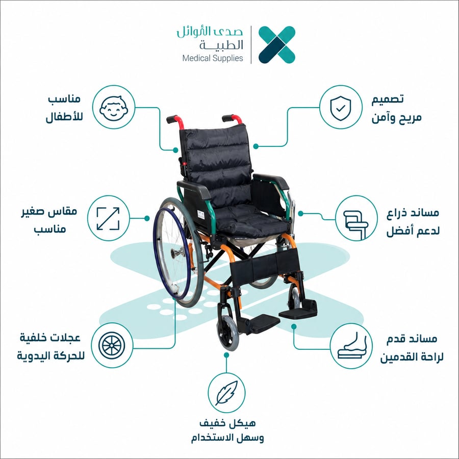 كرسي طبي للأطفال مقاس صغير (مريح وآمن) + شيت الميموري فوم هدية