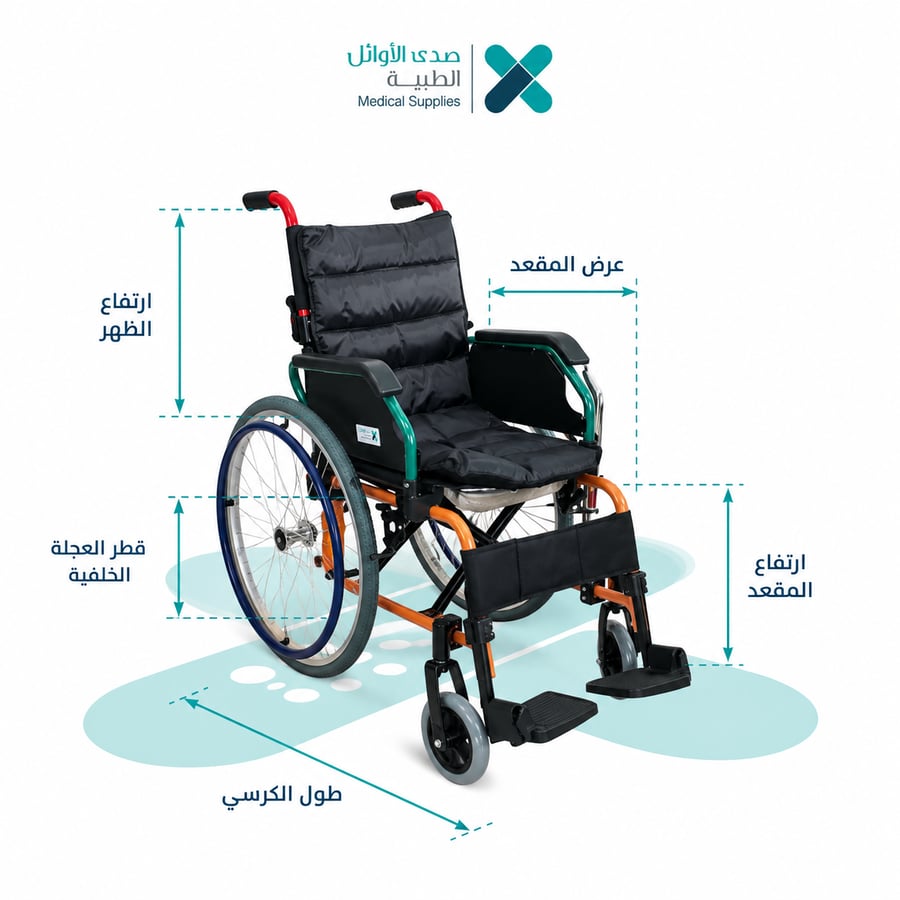 كرسي طبي للأطفال مقاس صغير (مريح وآمن) + شيت الميموري فوم هدية