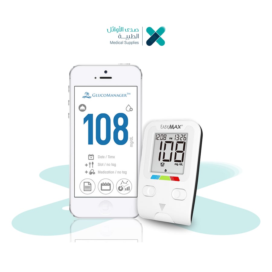 جهاز قياس السكر إيزي ماكس (Easy Max Glucometer)  ( بدون شرائط)