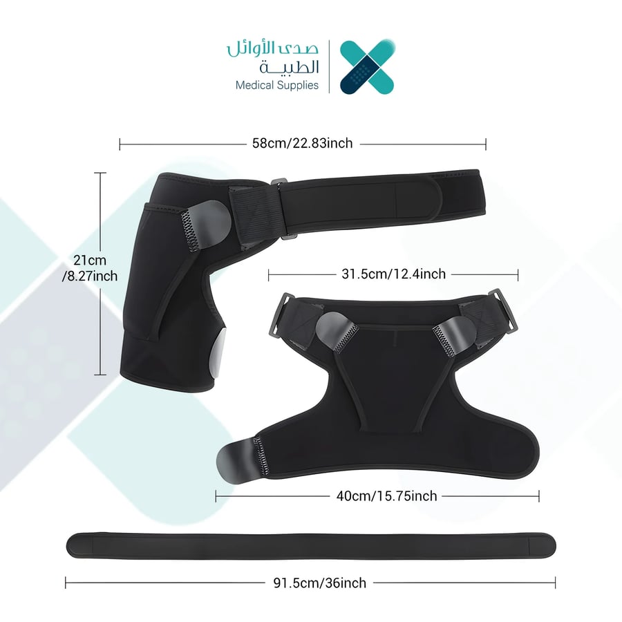 حزام تثبيت الكتف Shoulder Support
