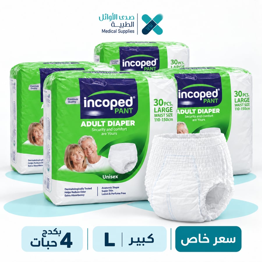 بكدج 4 حبات