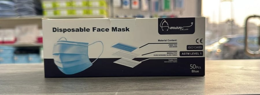 أقنعة طبية للوقاية والتنفس الآمن (Medical Face Masks)