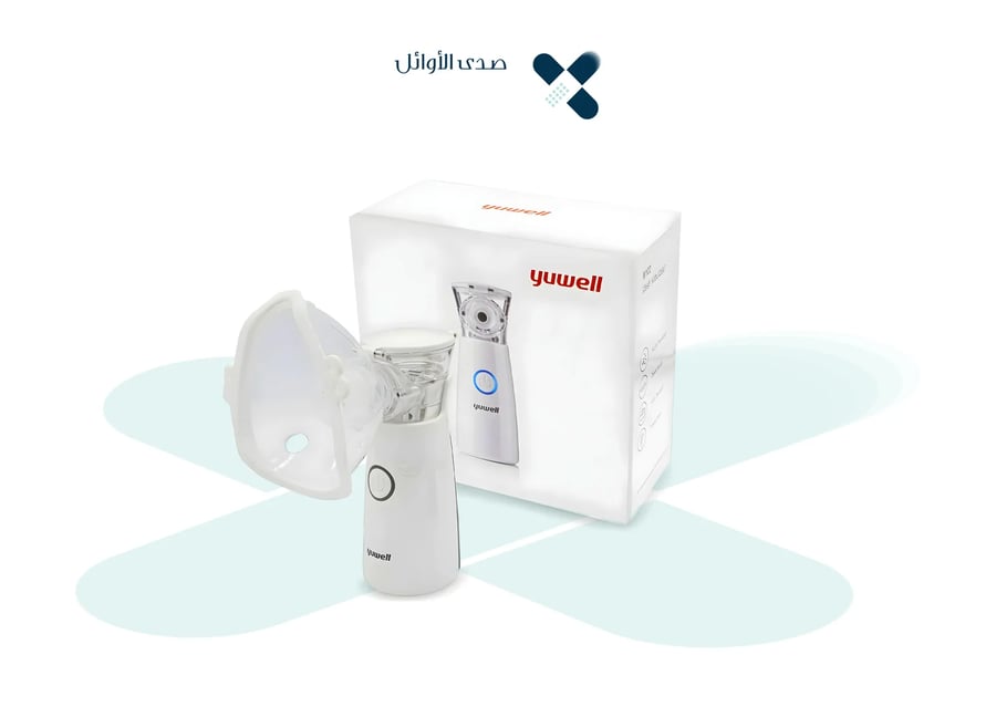 جهاز بخار محمول للاستنشاق والعلاج التنفسي (Portable Steam Inhaler & Nebulizer)