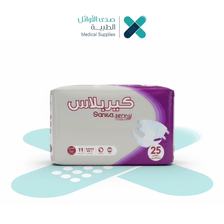 حفاضة كير بلاس XL