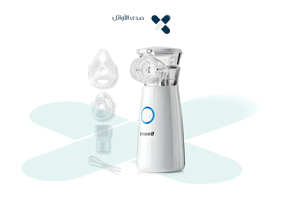 جهاز بخار محمول للاستنشاق والعلاج التنفسي (Portable Steam Inhaler & Nebulizer)