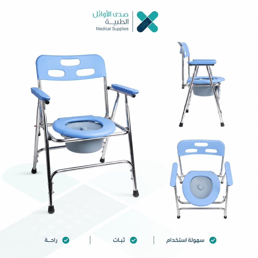 كرسي حمام ثابت طبي عريض بفتحة U (مقاس 18 إنش)