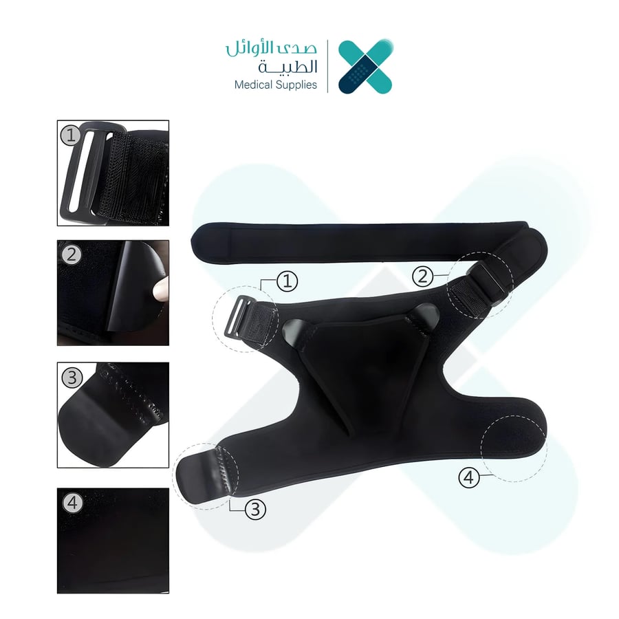 حزام تثبيت الكتف Shoulder Support