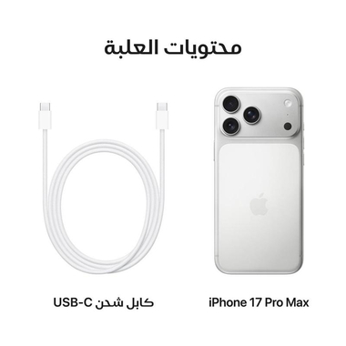 جوال ابل برو
