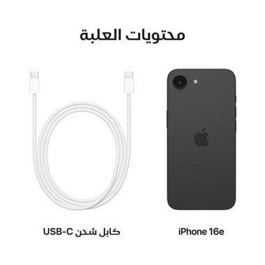 أبل -  أيفون 16 اي ،5 جي ،6.1 بوصة 128 جيجا ، أسود