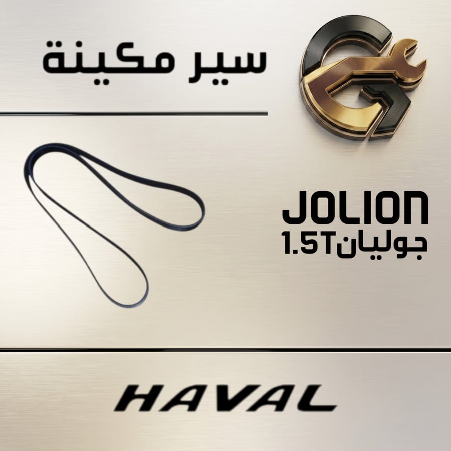 Haval original agency engine run
