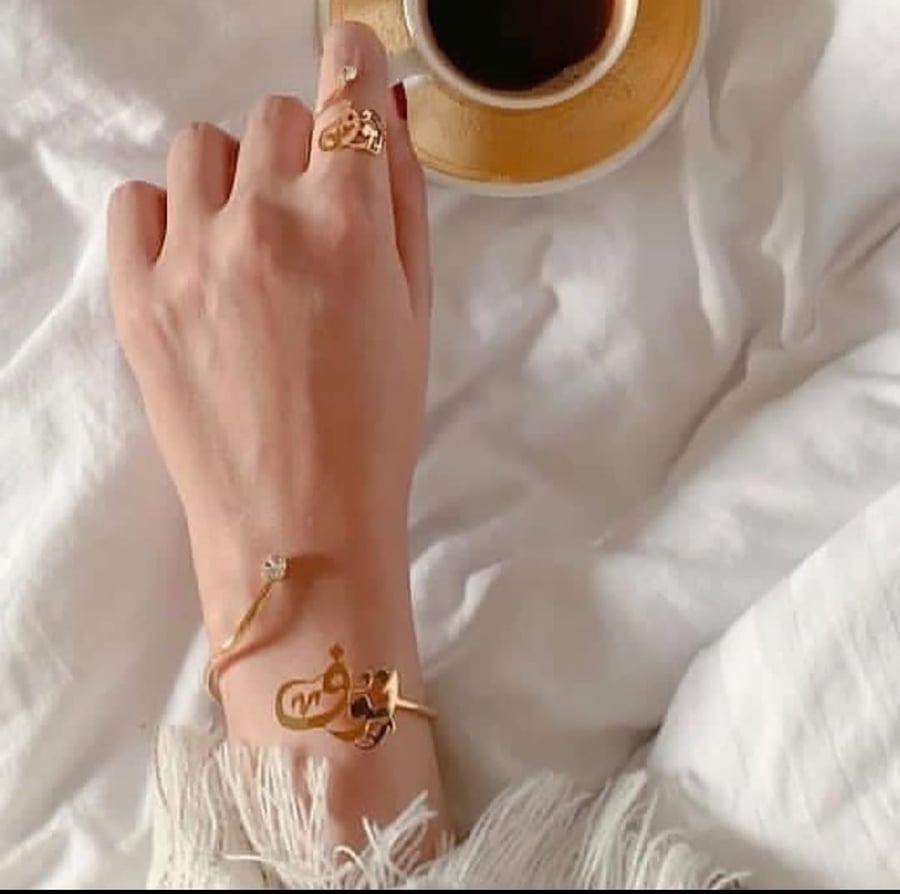 اسوارة وخاتم نسائي باسمك - تصميم عربي فاخر مع حبة لؤلؤ