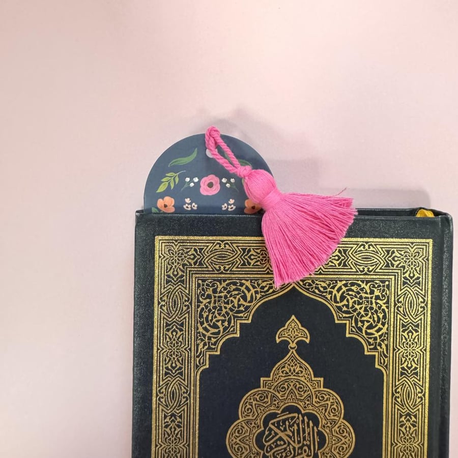 فاصل القرآن الكريم