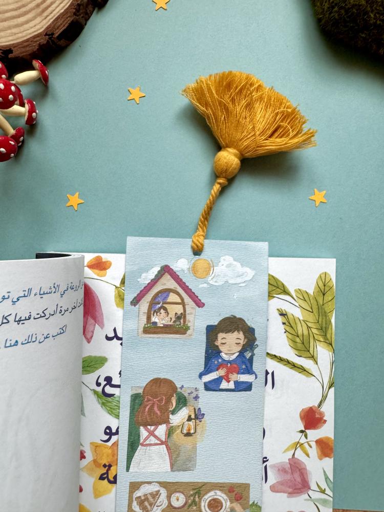 فاصل اللحظات الدافئة