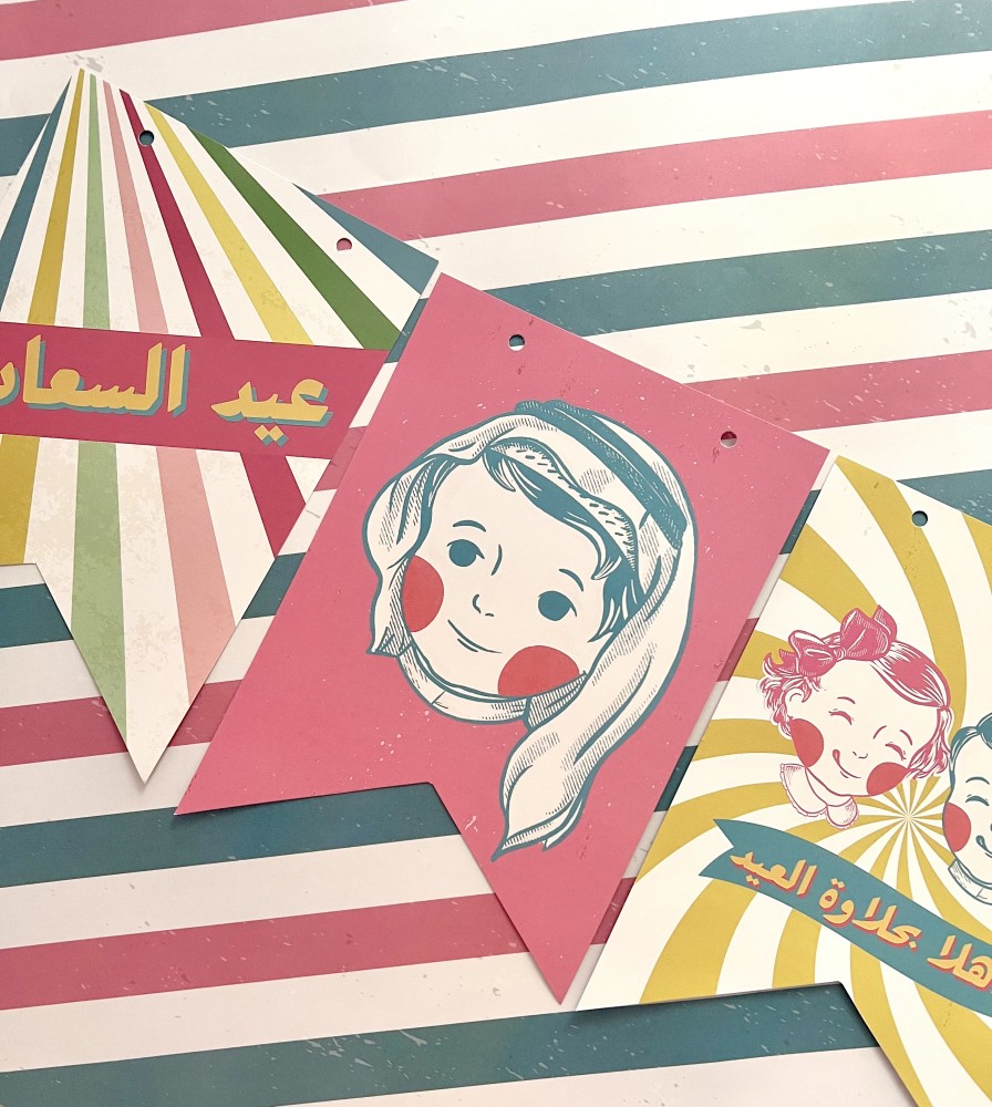 تعليقه جدارية