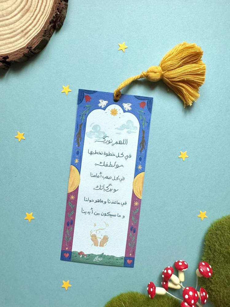 فاصل اللحظات الدافئة