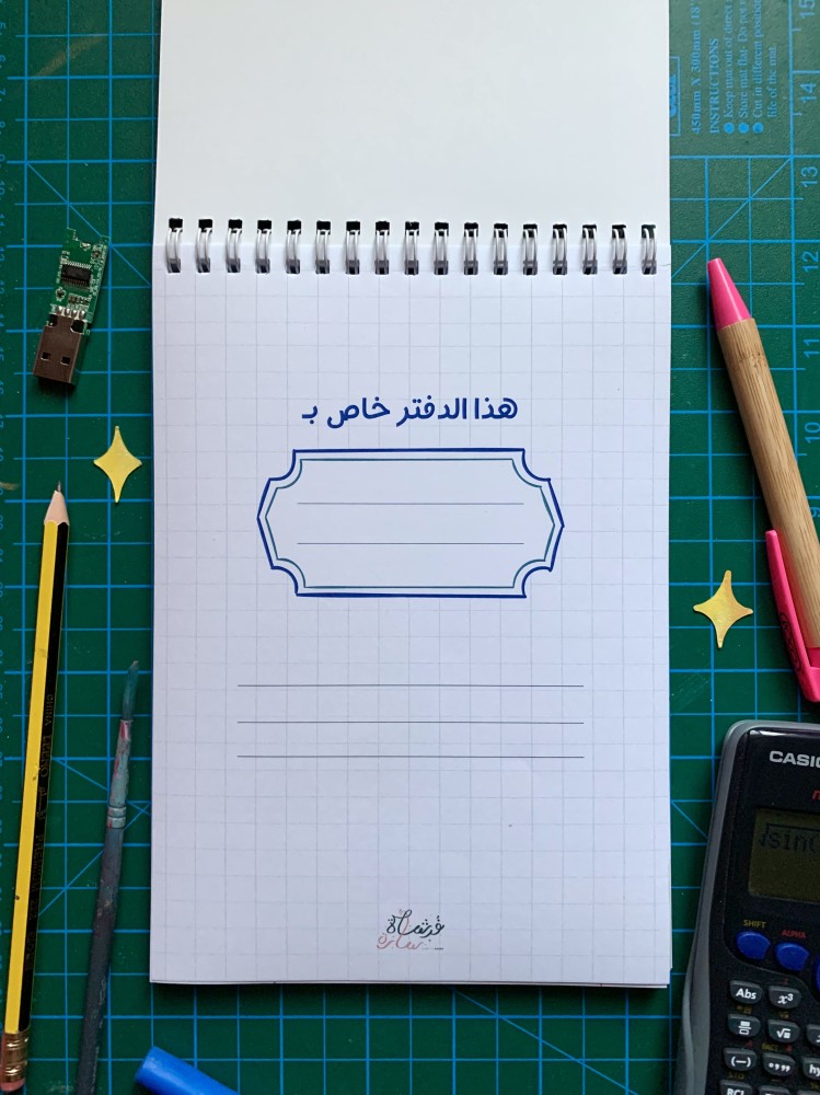 دفتر Wonder