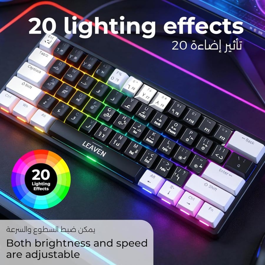 كيبورد ألعاب ميكانيكي سلكي 60% بإضاءة RGB ومقاوم للماء